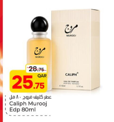 available at باريس هايبرماركت in قطر - الوكرة