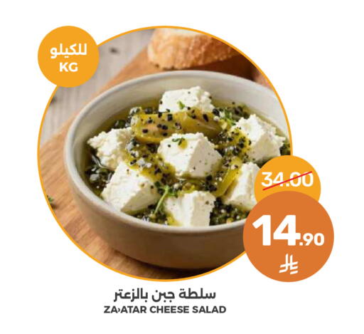 available at  مـزايــا in مملكة العربية السعودية, السعودية, سعودية - المنطقة الشرقية