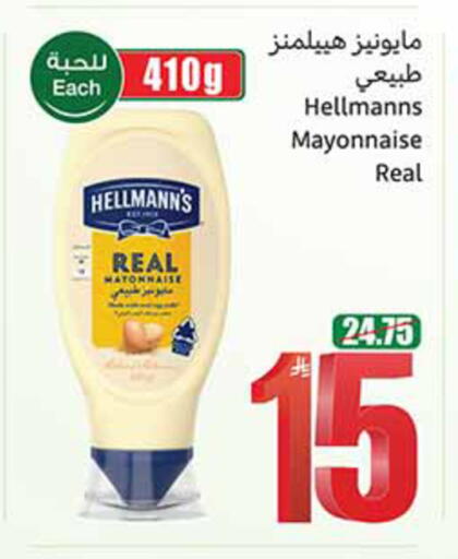 available at أسواق عبد الله العثيم in مملكة العربية السعودية, السعودية, سعودية - الخبر‎