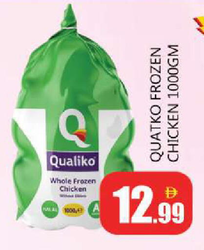 available at Souk Al Mubarak Hypermarket in UAE - Sharjah / Ajman