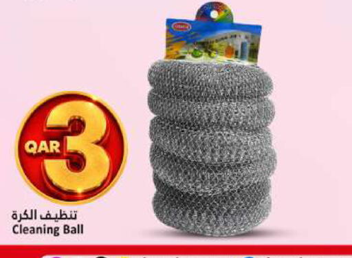 available at دانة هايبرماركت in قطر - الشحانية