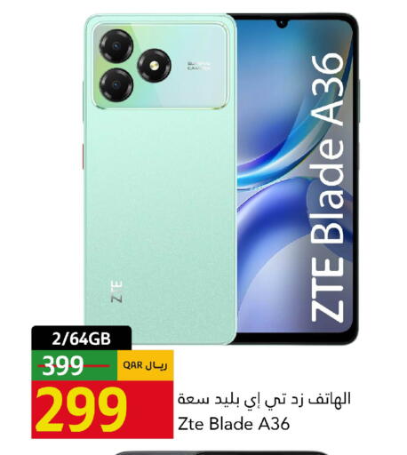 available at Gulf Food Center in Qatar - Al Shamal