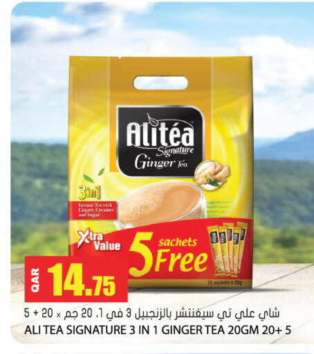 Ginger available at جراند هايبرماركت in قطر - الوكرة