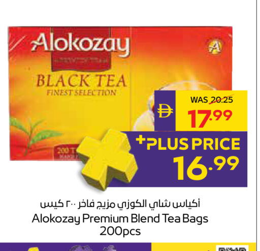 available at ADCOOP in UAE - Abu Dhabi