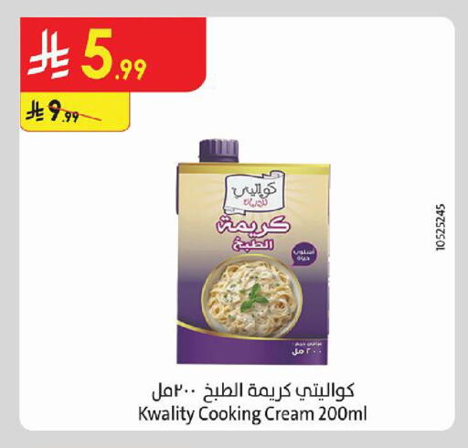 available at Danube in KSA, Saudi Arabia, Saudi - Buraidah