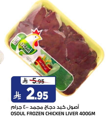 available at المدينة هايبرماركت in مملكة العربية السعودية, السعودية, سعودية - الرياض