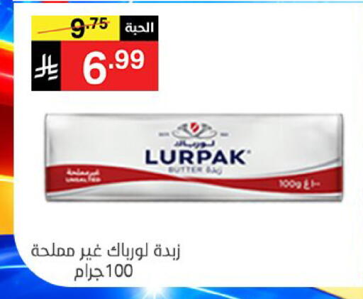 available at سوبرماركت نوري‎ in مملكة العربية السعودية, السعودية, سعودية - جدة