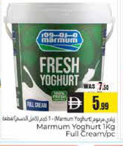 available at هايبر ماركت باسونز in الإمارات العربية المتحدة , الامارات - ٱلْعَيْن‎