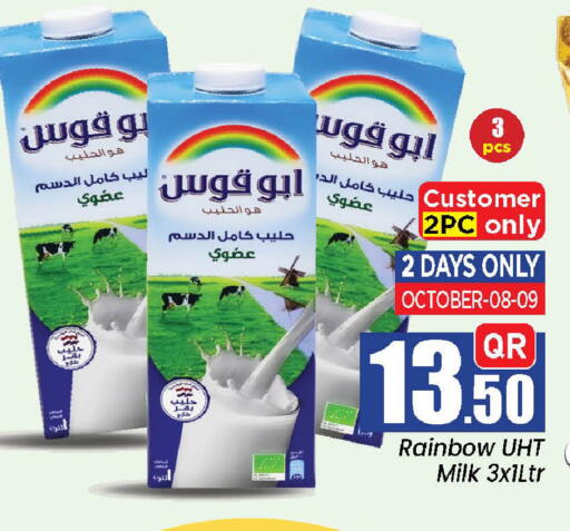 available at دوحة دي مارت in قطر - الدوحة