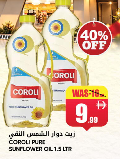 available at ليبتس هايبرماركت in الإمارات العربية المتحدة , الامارات - ٱلْعَيْن‎