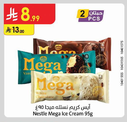 available at Danube in KSA, Saudi Arabia, Saudi - Khamis Mushait