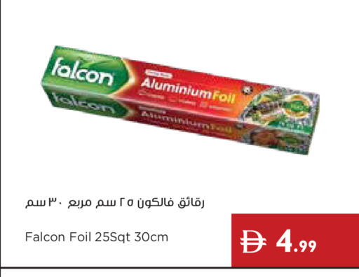 available at إسطنبول سوبرماركت in الإمارات العربية المتحدة , الامارات - رَأْس ٱلْخَيْمَة