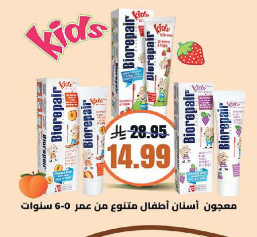 available at Danube in KSA, Saudi Arabia, Saudi - Al Khobar