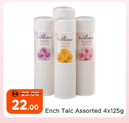 available at Al Aswaq Hypermarket in UAE - Ras al Khaimah