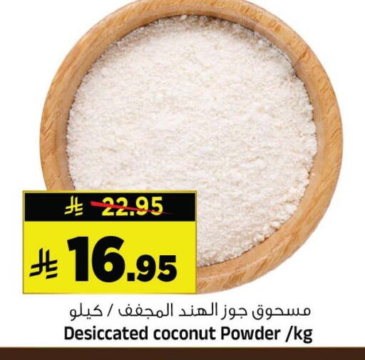 Coconut available at Al Madina Hypermarket in KSA, Saudi Arabia, Saudi - Riyadh