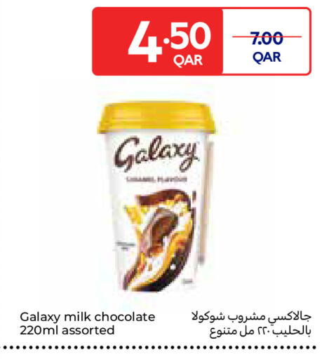 available at كارفور in قطر - الشحانية