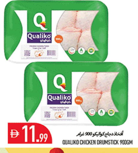 available at Rawabi Market Ajman in UAE - Sharjah / Ajman