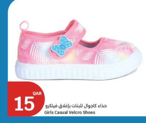 available at City Hypermarket in Qatar - Al Rayyan