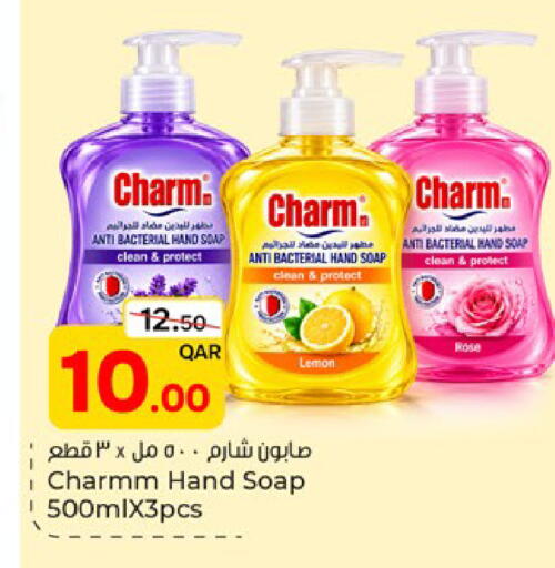 Lemon available at باريس هايبرماركت in قطر - الوكرة