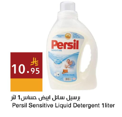 available at اسواق هلا in مملكة العربية السعودية, السعودية, سعودية - المنطقة الشرقية