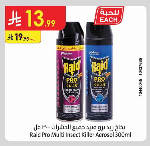 available at الدانوب in مملكة العربية السعودية, السعودية, سعودية - تبوك