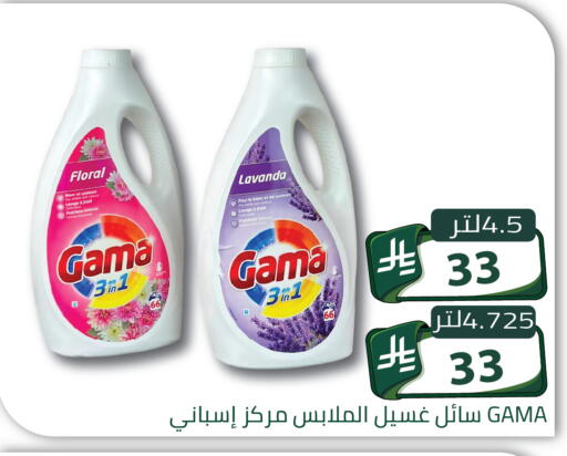 available at Family Discount in KSA, Saudi Arabia, Saudi - Riyadh