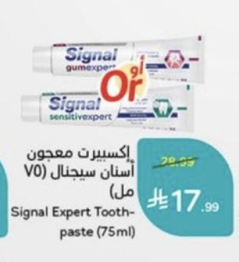 available at هايبر بنده in مملكة العربية السعودية, السعودية, سعودية - خميس مشيط