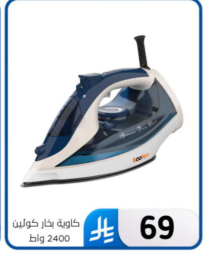 available at Al Hussain Top Up in KSA, Saudi Arabia, Saudi - Dammam