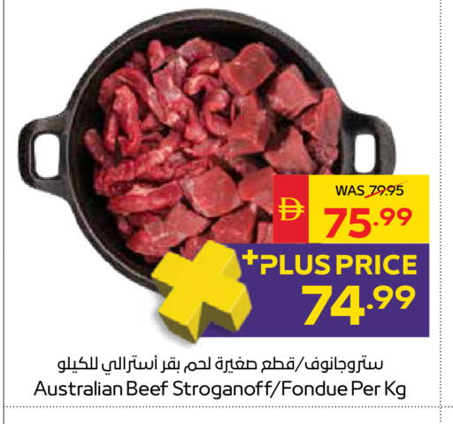 available at سبار هايبرماركت in الإمارات العربية المتحدة , الامارات - أبو ظبي