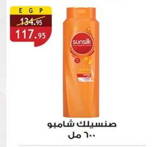 available at الرايه  ماركت in Egypt - القاهرة