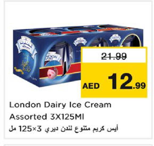 available at نستو هايبرماركت in الإمارات العربية المتحدة , الامارات - ٱلْعَيْن‎