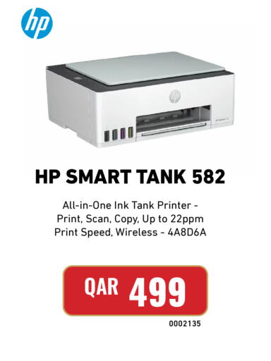 available at ديجيتال زون للتجارة in قطر - الضعاين