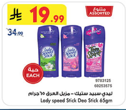 available at Bin Dawood in KSA, Saudi Arabia, Saudi - Mecca