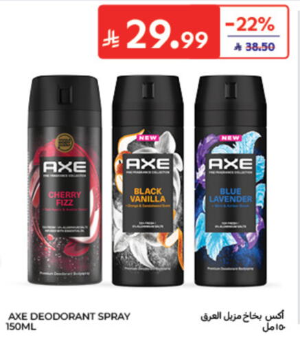 Cherry Vanilla available at كارفور in مملكة العربية السعودية, السعودية, سعودية - الخبر‎