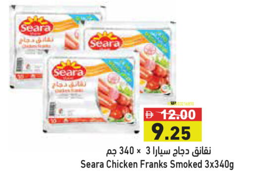 available at أسواق رامز in الإمارات العربية المتحدة , الامارات - دبي