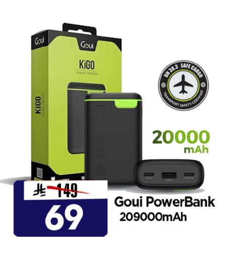 available at المدينة هايبرماركت in مملكة العربية السعودية, السعودية, سعودية - الرياض