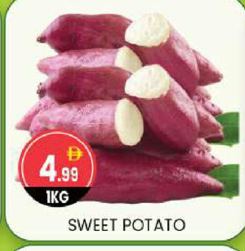 Sweet Potato available at سوق طلال in الإمارات العربية المتحدة , الامارات - أبو ظبي