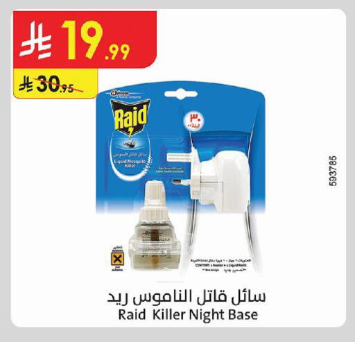 available at Danube in KSA, Saudi Arabia, Saudi - Al Khobar