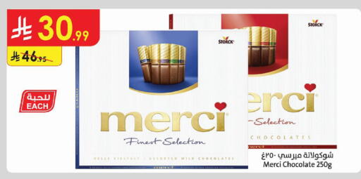 available at Danube in KSA, Saudi Arabia, Saudi - Al Khobar