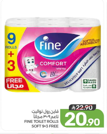 available at  مـزايــا in مملكة العربية السعودية, السعودية, سعودية - المنطقة الشرقية