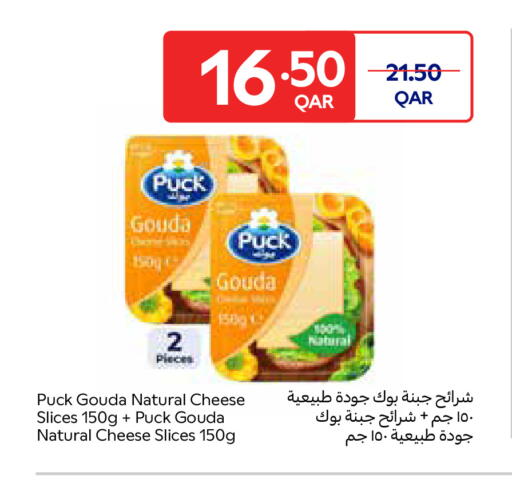 available at Carrefour in Qatar - Umm Salal