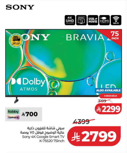 available at LULU Hypermarket in KSA, Saudi Arabia, Saudi - Tabuk
