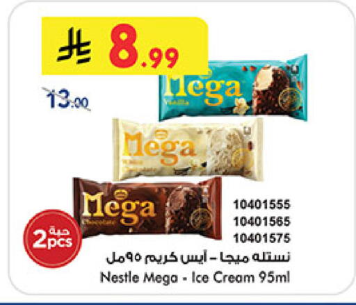 available at Bin Dawood in KSA, Saudi Arabia, Saudi - Mecca