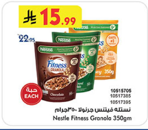 available at Bin Dawood in KSA, Saudi Arabia, Saudi - Mecca