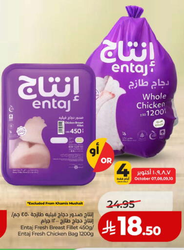 available at لولو هايبرماركت in مملكة العربية السعودية, السعودية, سعودية - ينبع