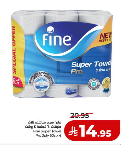 available at لولو هايبرماركت in مملكة العربية السعودية, السعودية, سعودية - ينبع