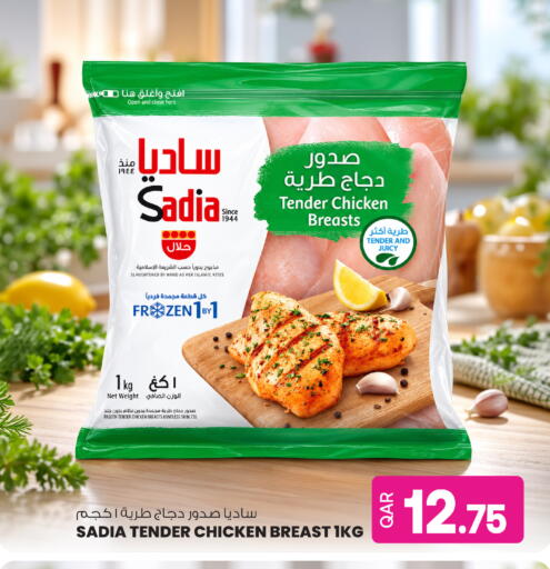 available at أنصار جاليري in قطر - الوكرة