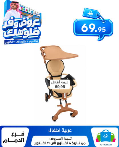 available at Al Hussain Top Up in KSA, Saudi Arabia, Saudi - Dammam
