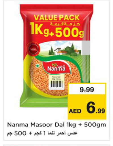 available at Nesto Hypermarket in UAE - Dubai