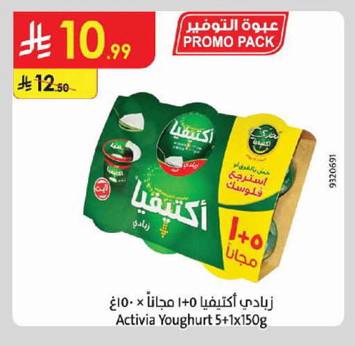 available at الدانوب in مملكة العربية السعودية, السعودية, سعودية - أبها
